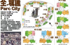 香港全城汇第二批房价593.2万元起