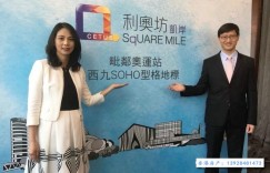 香港九龙旺角新楼盘利奥坊凯岸周六发售180伙