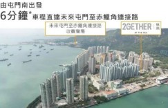 香港房产双寓310万起