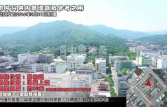 香港信置粉岭楼盘囍逸最后一批周六售