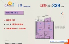 香港大埔区房产嘉熙加推113套房源