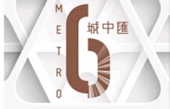 香港九龙房产城中汇面积410-423平方尺两房售600余万