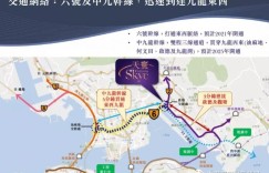 香港房产启德新盘天环尺价突破4万水平