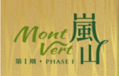 香港岚山二期成本价开售