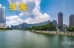 香港房产屯门「弦海」提供371个住宅单位