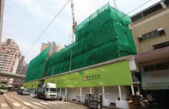 香港房产筲箕湾形荟首日开售143伙欢迎咨询看房