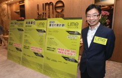 香港房产筲箕湾形荟开盘时间确定