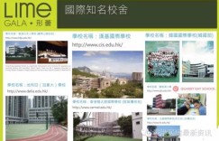 香港房产香岛面积485至1960平方尺