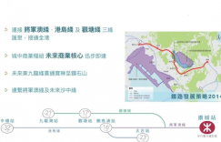 【香港房产】南丰将军澳康城站＜LP6＞第四轮销售