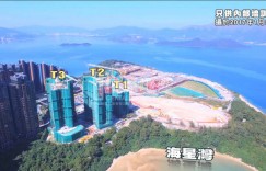 香港马鞍山星涟海最高21.25%折扣982.1万元起