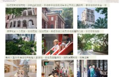 香港房产香港大学附近新楼盘翰林峰