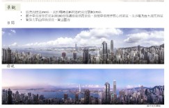 香港11区名校网新楼盘殷然低价开盘