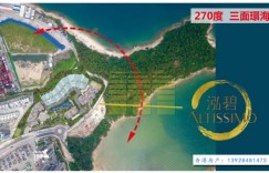 香港海景房泓碧介绍
