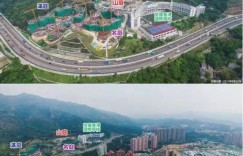 香港嘉里发展的屯门满名山套现逾14亿