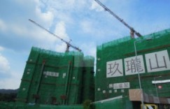 香港玖珑山第三批推售