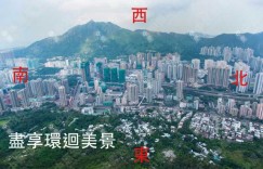 香港房产珑门2期及迎海2期迎海星湾热卖,北角DIVA开售