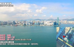 香港维港颂首批推房价优惠34%