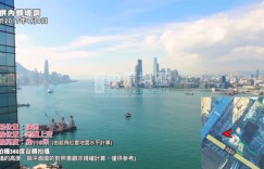 香港北角新楼盘维港颂