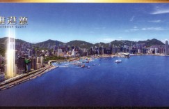 香港维港颂 Harbour Glory税务优惠临海地铁上盖