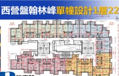 香港港岛翰林峰仅500万