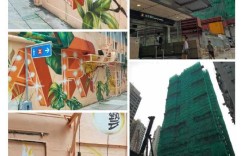 艺里坊1号交通便捷，近中环，为香港名校网11校区