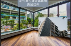 香港 「贤文礼士Parc Inverness」房产坐落于九龙塘延文礼士道