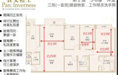 香港九龙塘名校网房产『贤文礼士』楼盘简介