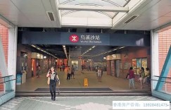 香港房产云海香港海景房欢迎咨询