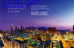 寓228－香港九龙一手现房香港基督教协和小学，圣公会圣多马小学名校旁边