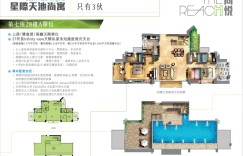 尚悦香港尚悦起步价仅不到300万港币