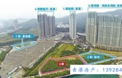 香港房产将军澳日出康城5A期MALIBU
