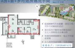 香港房产启德龙誉推出11伙低座特色户