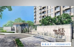 香港房产启德龙誉售价由583.7万起