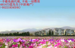 歌赋岭(The Green)香港别墅面积由2,000至4,000多平方尺起