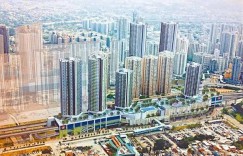 香港房产位于元朗地铁上盖的Grand YOHO推出全新113个单位