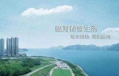 香港房产MALIBU售楼地址:香港九龙尖沙咀