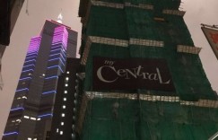 香港中环房产「My Central」上月开售185个单位