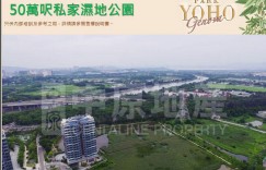 香港房产PARK YOHO Genova加推96个单位