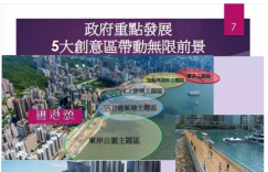 香港房产北角维港颂本月已录3伙成交