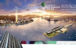 香港君豪峰香港北角区小户型510万起