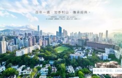香港房产KADOORIA面积由1267方尺起