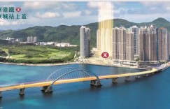 香港新楼盘日出康城凯柏峰，首付仅1成