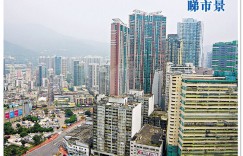 香港房价受到新冠疫情影响近期有所回落