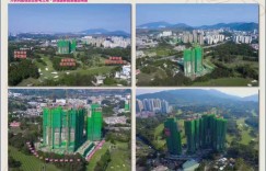 香港北区高尔夫御苑独立别墅成交价4888万
