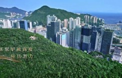 香港房产消息：多个一手新楼盘推出优惠