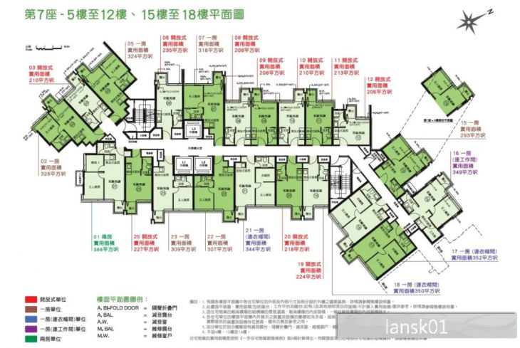 香港屯门帝御第3期帝御岚天  第3张