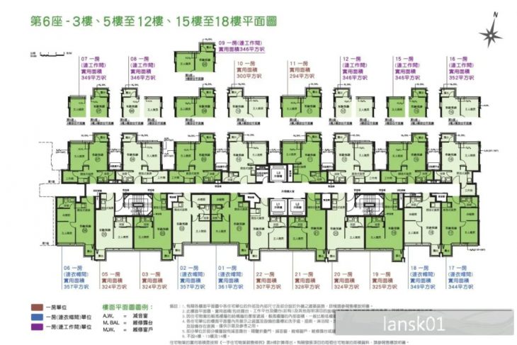 香港屯门帝御第3期帝御岚天  第7张