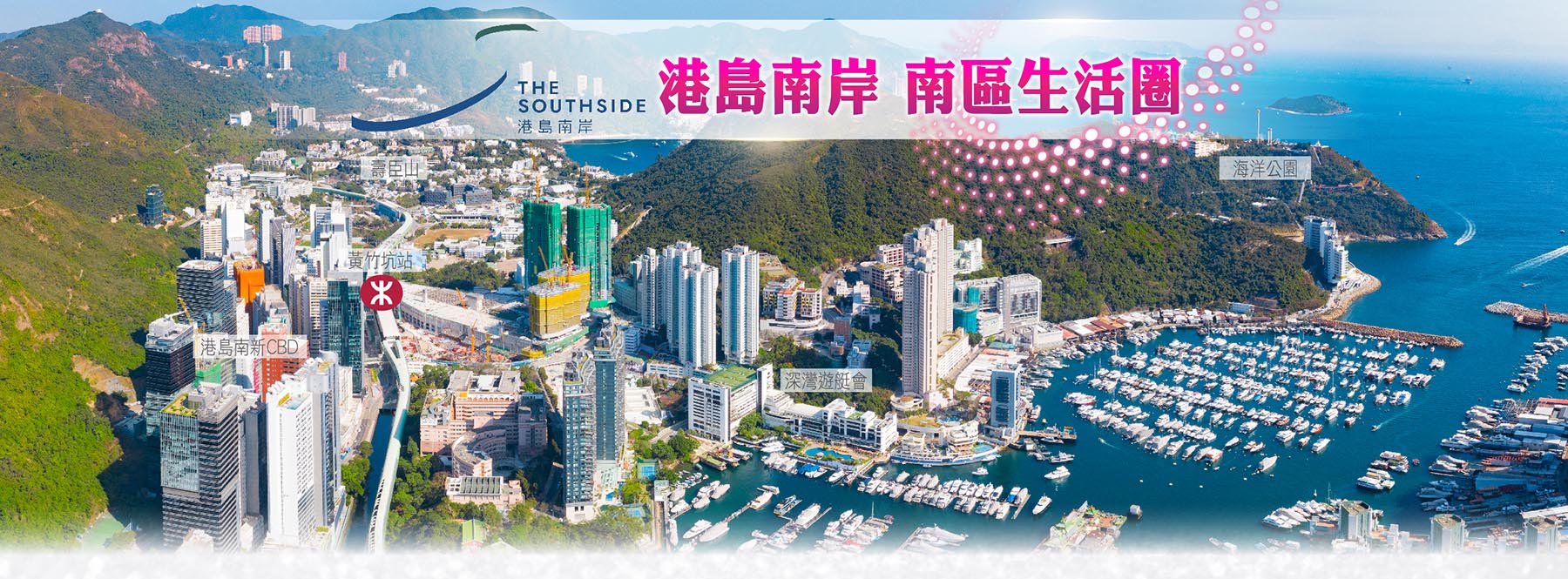 香港房产消息 港岛南岸第1期晋环开售首轮单位 香港房产香港别墅等新房 香港房产消息 港岛南岸第1期晋环开售首轮单位 香港房产香港别墅等新房