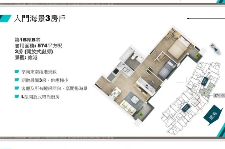 香港九龙启德新区MONACO MARINE近地铁站  第8张