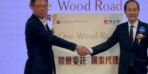 One Wood Road短期内开价